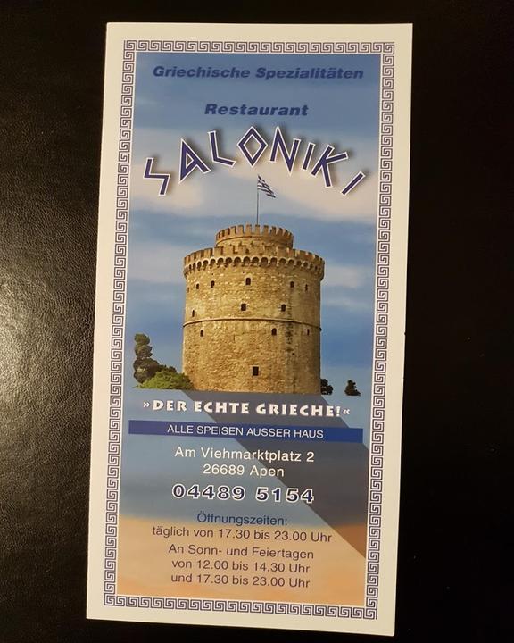 Restaurant Saloniki